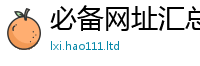 2025新资料免费大全被2025新奥天天开好彩新奥彩免费版